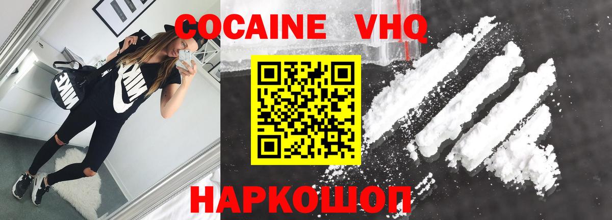 Кокаин Боливия Кизляр
