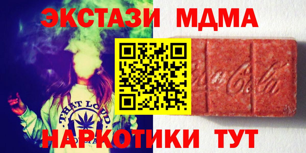 ЭКСТАЗИ Дубай Кизляр