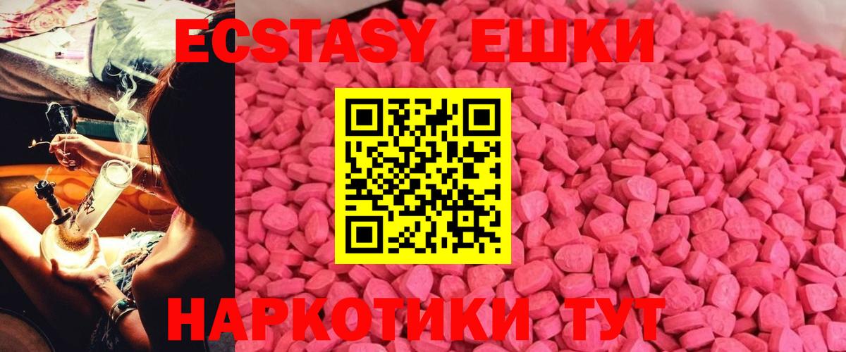 Экстази бентли  Ecstasy mix  Кизляр  Ecstasy  Вход с VPN 