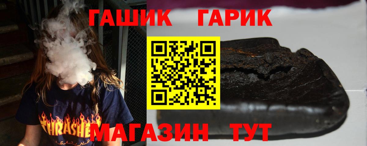 ГАШ убойный Кизляр