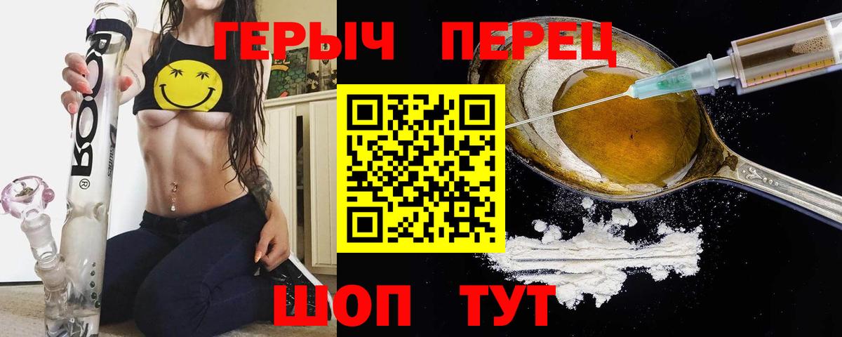 ГЕРОИН гречка Кизляр
