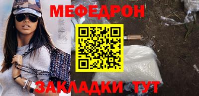 соль ск Комсомольск-на-Амуре
