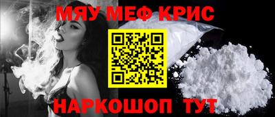 соль ск Комсомольск-на-Амуре