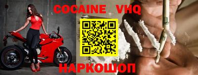 наркотики Конаково