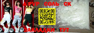 наркотики Конаково