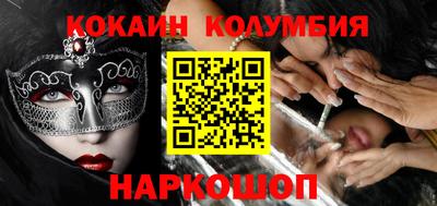 наркотики Конаково