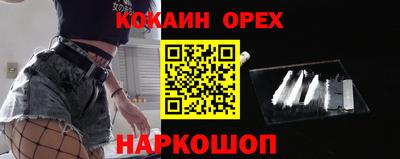 наркотики Конаково