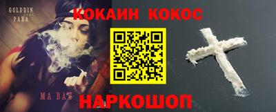 наркотики Конаково