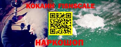 соль ск Комсомольск-на-Амуре