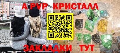 наркотики Конаково