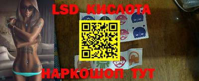 соль ск Комсомольск-на-Амуре