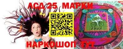 соль ск Комсомольск-на-Амуре