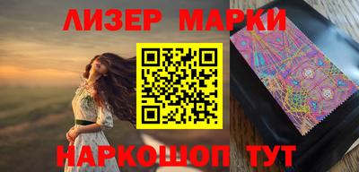 соль ск Комсомольск-на-Амуре
