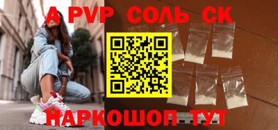 наркотики Конаково