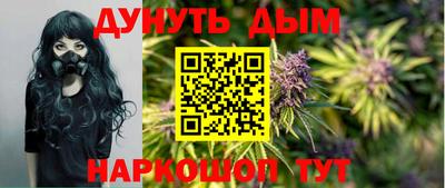 каннабис Коммунар