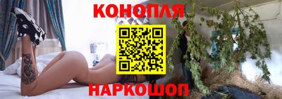 каннабис Коммунар