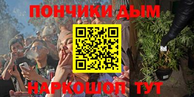 наркотики Конаково