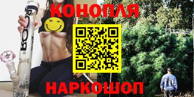 наркотики Конаково