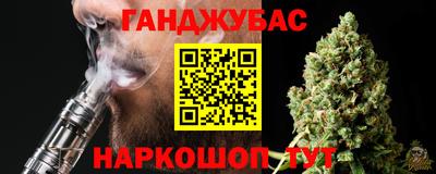 наркотики Конаково