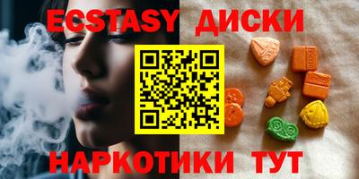наркотики Конаково