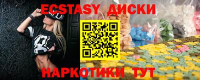 каннабис Коммунар