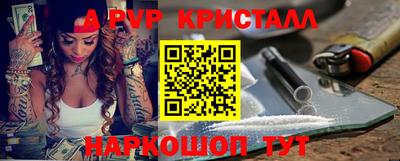 соль ск Комсомольск-на-Амуре