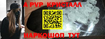 соль ск Комсомольск-на-Амуре