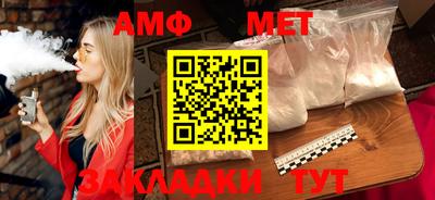 соль ск Комсомольск-на-Амуре