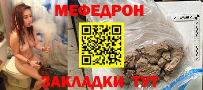 соль ск Комсомольск-на-Амуре