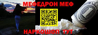 соль ск Комсомольск-на-Амуре