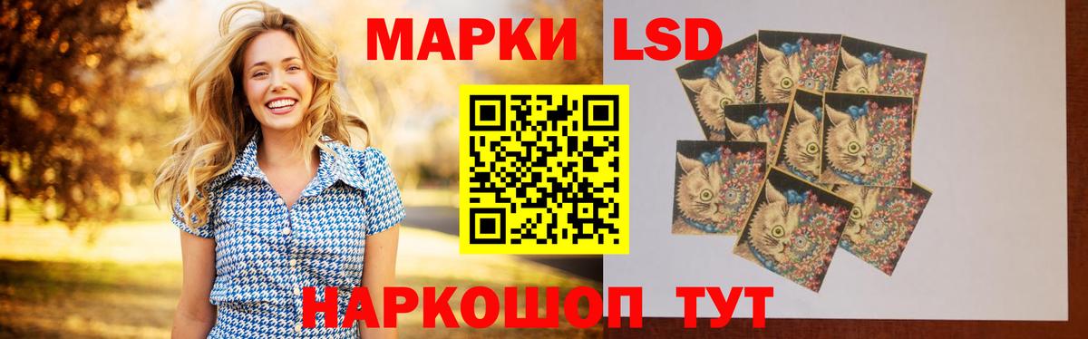 LSD-25 экстази кислота  LSD-25 экстази  Кизляр  Вход с VPN  LSD-25 экстази кислота 