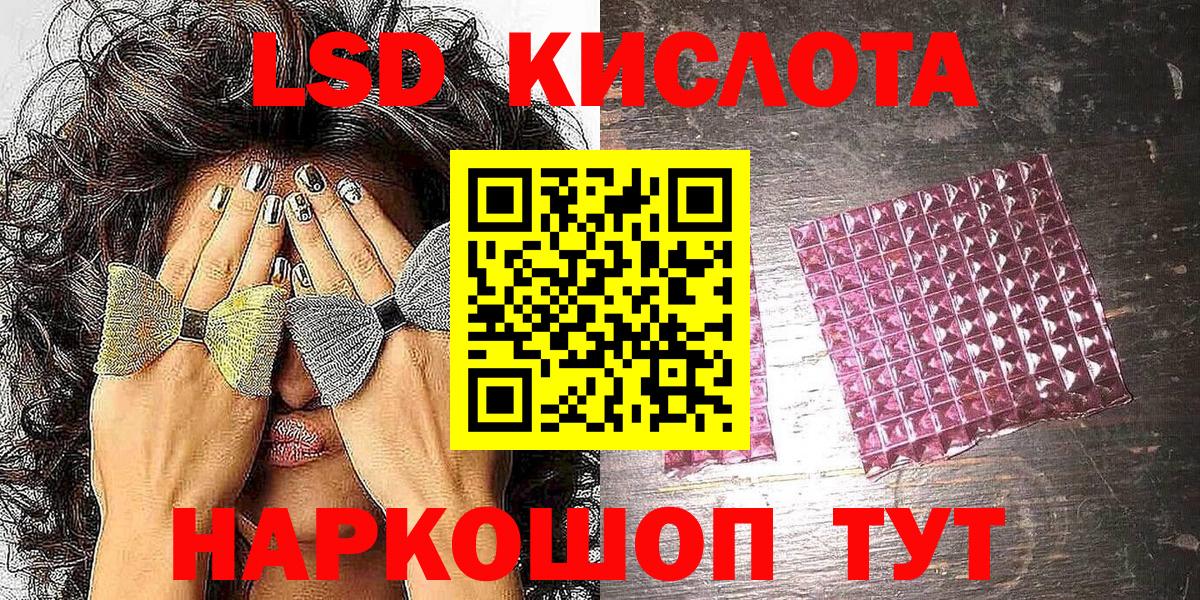 Наркотические марки 1500мкг Кизляр