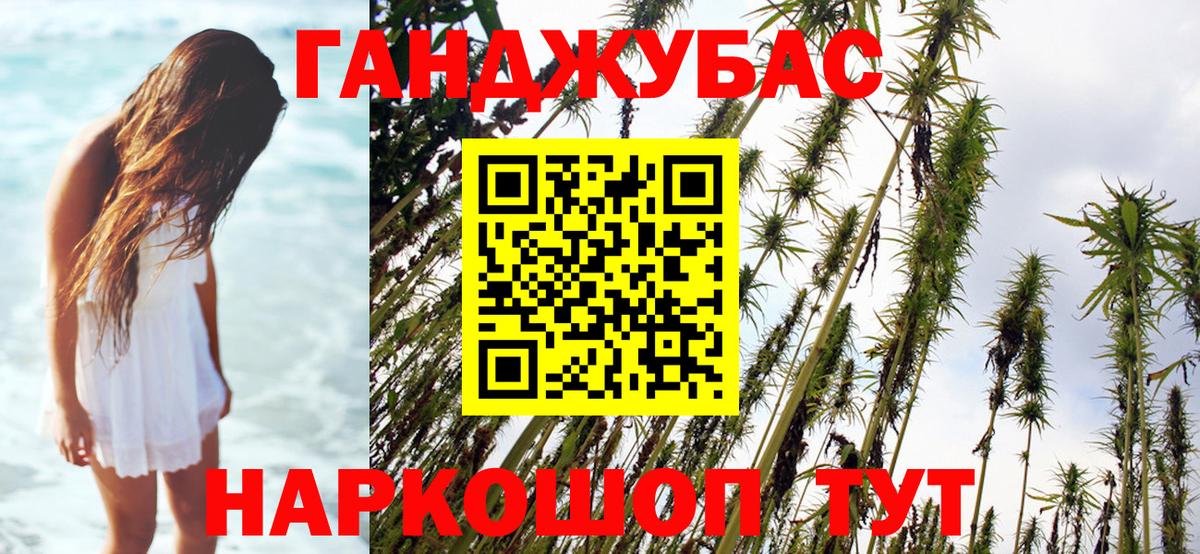 Шишки марихуана OG Kush  Вход с VPN  МАРИХУАНА марихуана  Бошки марихуана план  Шишки марихуана Amnesia  Кизляр 