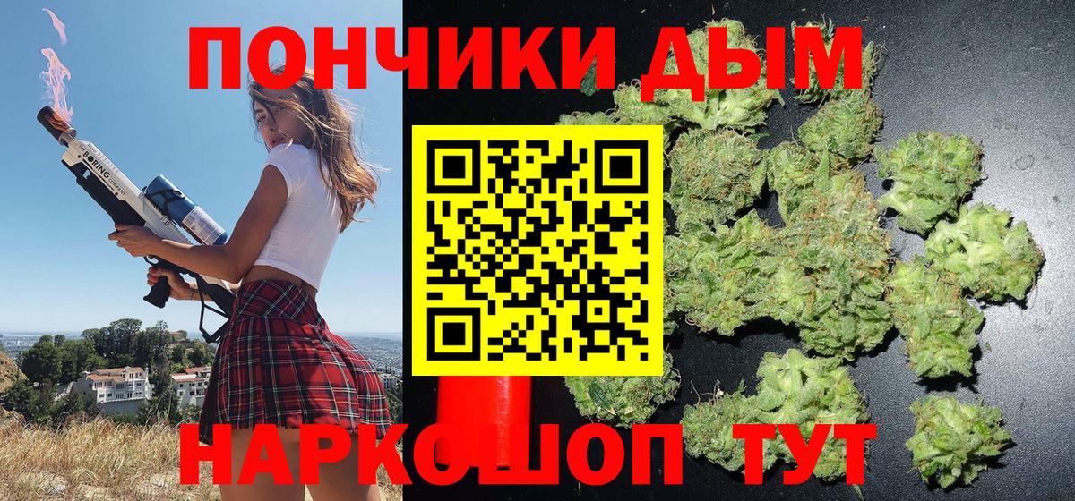 Канабис LSD WEED Кизляр